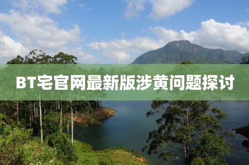 夢(mèng)未逝 第30頁
