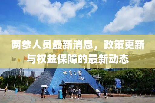 萌面人 第27頁