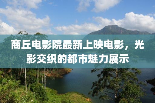 涼城空 第26頁