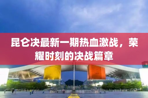 2024年12月 第831頁