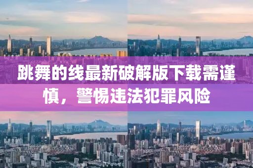 2024年12月 第819頁(yè)