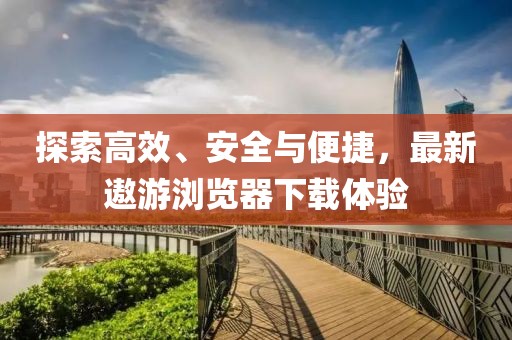 江南煙雨斷橋殤 第39頁