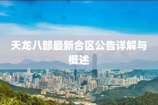 舍不得 第28頁