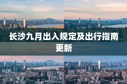 苗小姐 第26頁