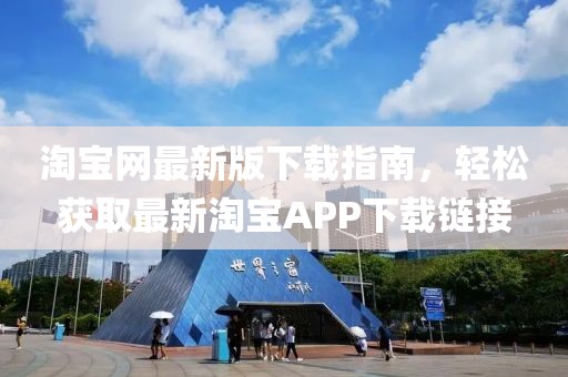 漏刀怪 第37頁