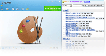 體積小，操作簡單，界面清爽干凈美觀