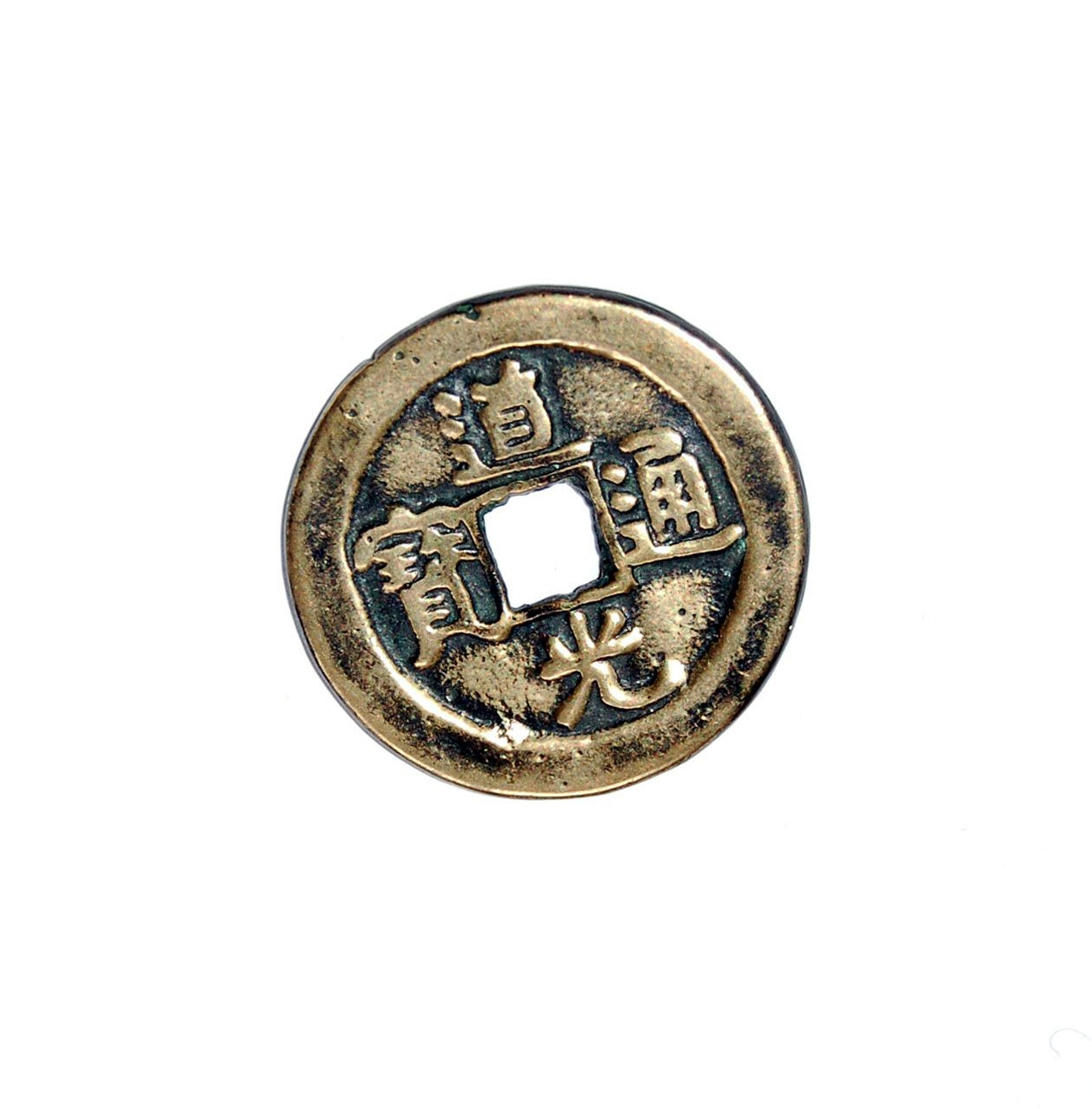乹元重寶最新價格揭秘，探索古代貨幣的魅力與價值