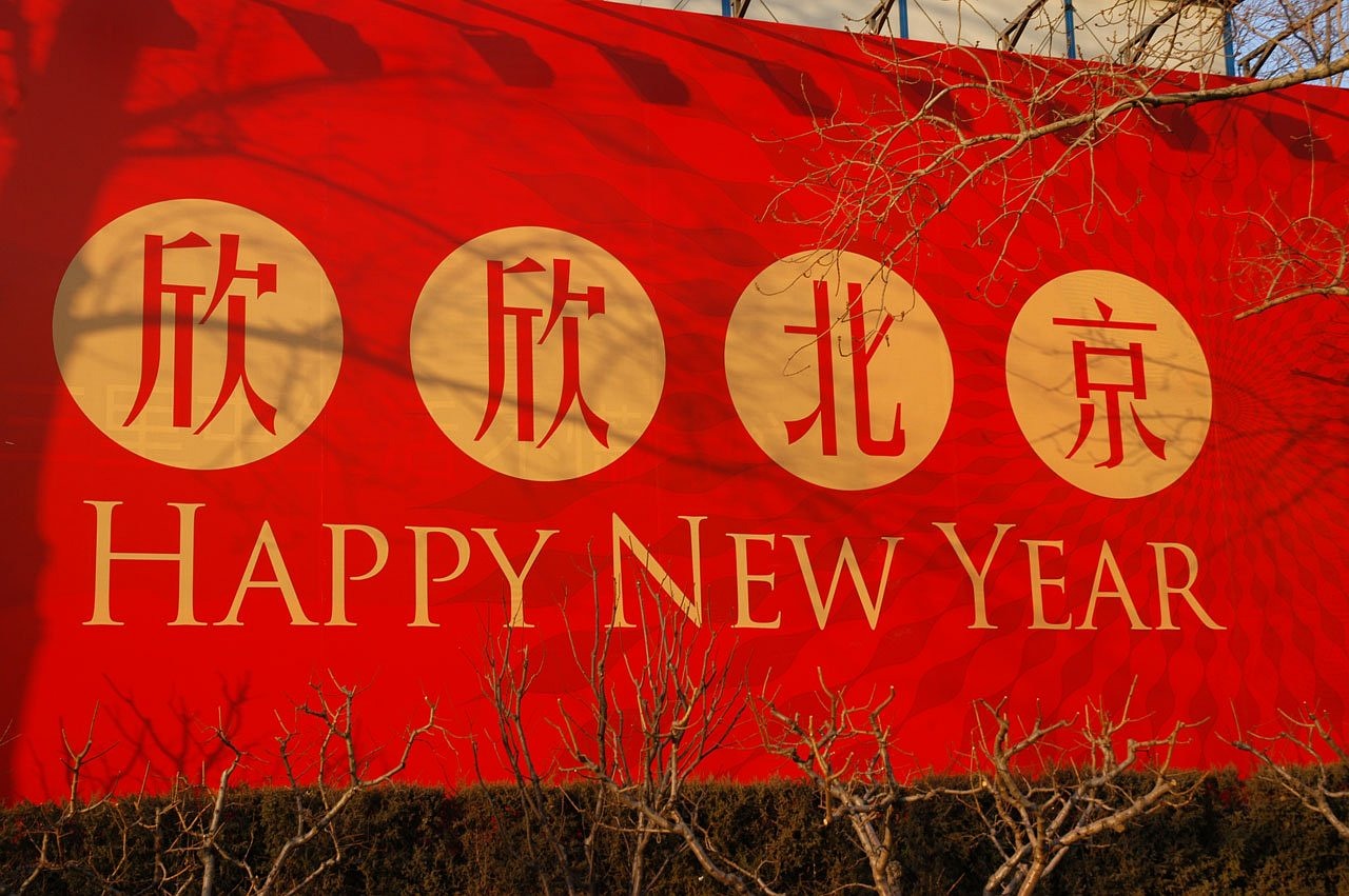 北京最新影訊，探索電影新世界的奧秘